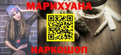 прущий лед Балашиха