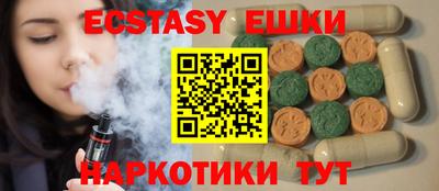эйфоретик Балаково