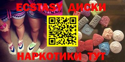 эйфоретик Балаково