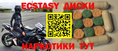 прущий лед Балашиха