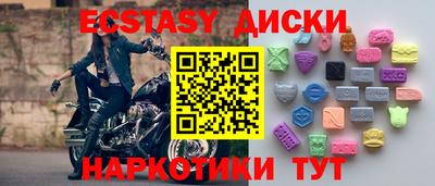 эйфоретик Балаково