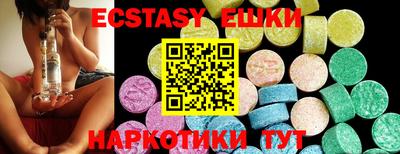 эйфоретик Балаково