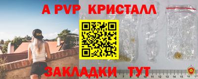 эйфоретик Балаково