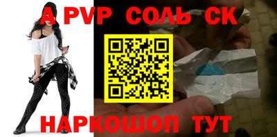 прущий лед Балашиха