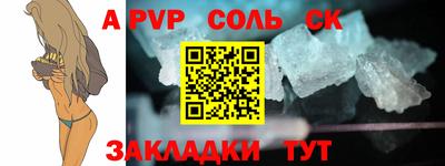 а пвп мука Балахна