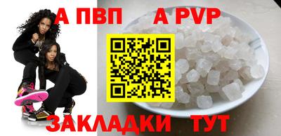 эйфоретик Балаково