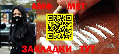 прущий лед Балашиха