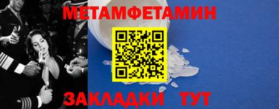 эйфоретик Балаково