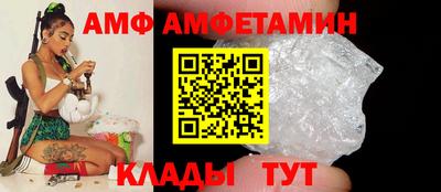 прущий лед Балашиха