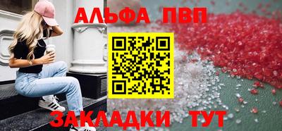 прущий лед Балашиха
