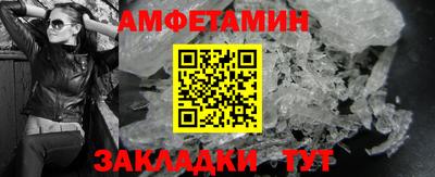 эйфоретик Балаково