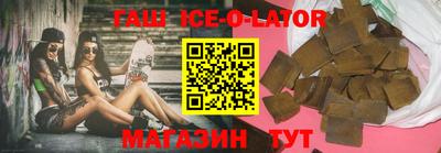 эйфоретик Балаково