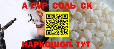 эйфоретик Балаково