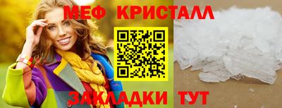 прущий лед Балашиха