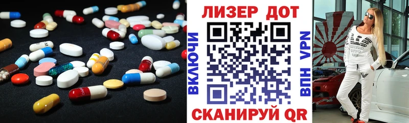 Лсд 25 экстази кислота  ОМГ ОМГ как войти  Волгоград  закладки 