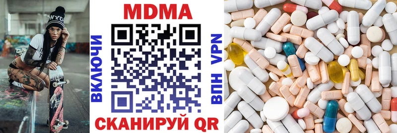 МДМА VHQ  Волгоград 