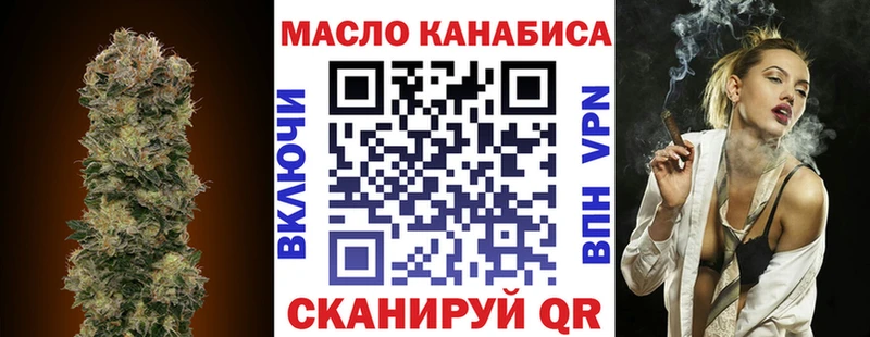 ТГК THC oil  Волгоград 