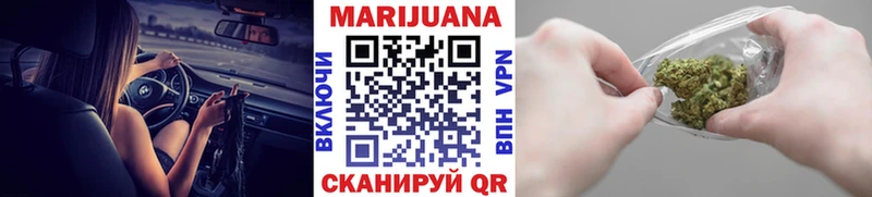МАРИХУАНА план  дарнет шоп  Волгоград 
