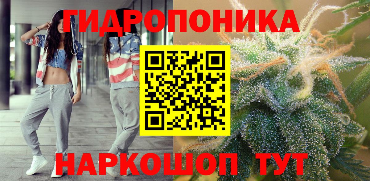 Бошки марихуана AK-47 Волгоград